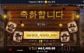 카우보이금 드럽게도 안주네 ㅡㅡ