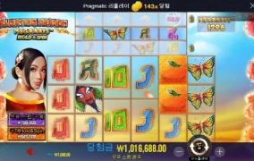 플로팅 오늘은 언니가 바쁜가봄 ㅡㅡ