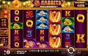 불금 시작은 올림푸스에서