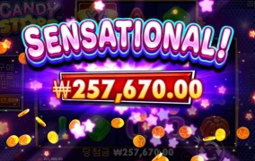 캔디스타즈 바닥ㅋ