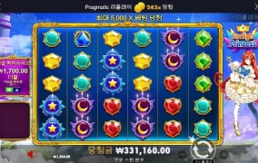 공주 아주 맛나게 주네 맛나다 맛나 ㅋ