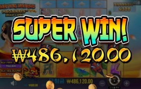 스핑크스가 날살리는구나 ㅋㅋ