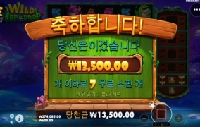 연휴마지막날 마지막프리