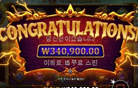 올림푸스 슬롯사이트 후기입니다