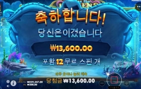 올림푸스 슬롯사이트 후기