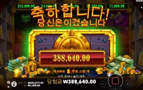 새로운 뱅크 ㅋ