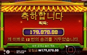 오늘의 게임 판다2