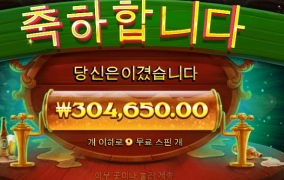 맥주한잔하시지예