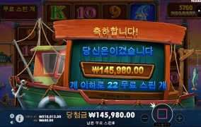 오늘은 조과가영...