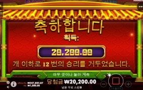 판다가 제대로 배신하네