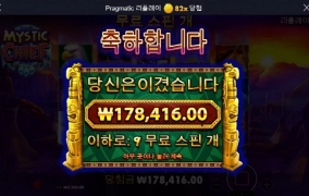 치프야 나도 바닥에서 시원하게좀 줘라