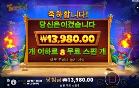 오늘은 날이 아닌가봐요