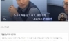중소기업 인력난 호소하는 일부회사 진실