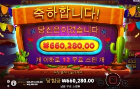 슬롯사이트 스핑크스 후기