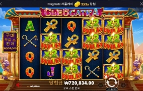 캐트라 달달하구만 350배 ㅅㅅ