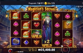 법사 오늘 너무 하는구만