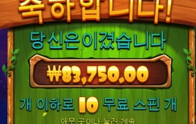 오늘은 잘안대네 ㅡㅡ