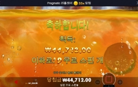 올만에 쥬시 ㅎㅎ