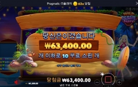 망할뇬 너무하네