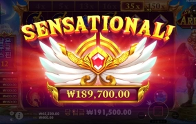 이제 좀 살겠네