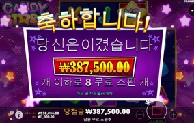 포인트도 벌어야지