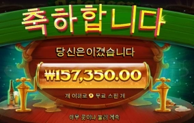 올림푸스 옥토비어샷