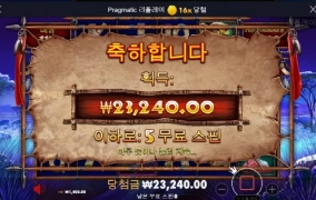 코뿔소 이놈을 우짜지