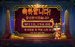 고양이 간만에 좀 주네요