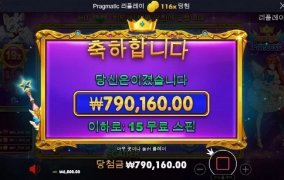 공주 느낌 좋았는데 아숩네