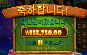 개구리 4층실패 ㅋ