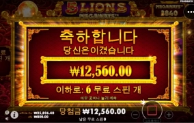 5라는 복불복이 심해ㅠㅠ