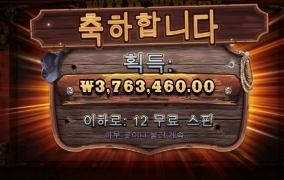 웨골은 정말 사랑입니다 ㅋㅋ