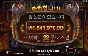 간만에 토르 앞승 ㅋㅋ