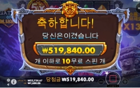 게이츠 오브 발할라 고맙다ㅅㅅㅅ