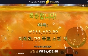 쥬시 재미지게 놀다 가요