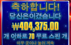 야호~ 오전반 성공!!