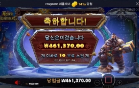 오늘은 가디언 이랑 놀았습니다 ㅋ