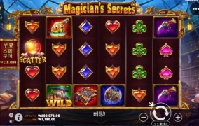 오늘슬롯은 마법사로 시작