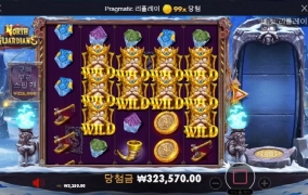 가디언배당은 안주고 분위기만 좋네