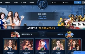 마성카지노(MASUNGCASINO)먹튀 마성카지노(MASUNGCASINO)먹튀확정 마성카지노먹튀사이트