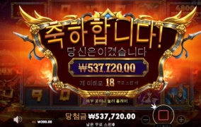 레전드 오브 히어로 대승 ㅅㅅㅅ