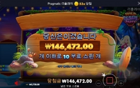 와비치 나도 쫌!! 아오