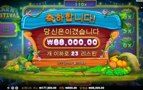 반페 영상보고 덤볐는데