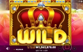 아직 두발 남았다 ㅋㅋㅋ