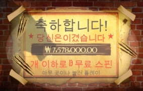 그분이 오셔버렸쥬?