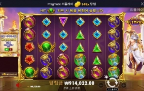 할배 잘놀고 갑니다