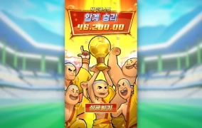 사올린사커 망ㅋ