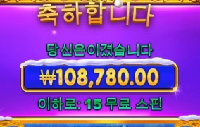 스핀사도 안되노 ....