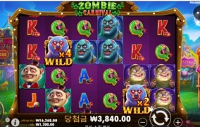 오늘 좀비 뇌가 없는듯