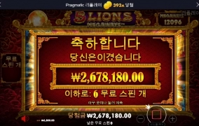 오라메 미더따 ㅎㅎㅎ 역시 한방이 있음